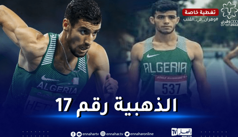 الألعاب المتوسطية.. سجاتي يُتوج بالذهب وحتحات بالفضة في سباق 800 متر