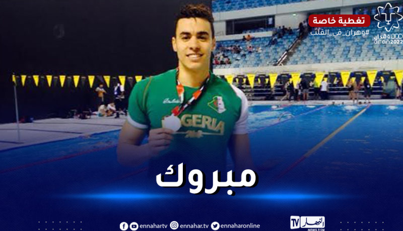 الألعاب المتوسطية.. السباح سحنون يُحقق البرونزية
