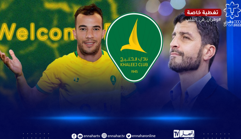 بلعمري يتعرف على هوية مدربه الجديد في نادي الخليج