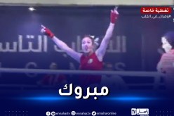 الألعاب المتوسطية.. المُلاكمة خليف حجيلة تُهدي الجزائر ميدالية ذهبية جديدة