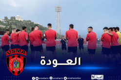 بالصور.. اتحاد العاصمة يباشر تحضيراته الصيفية