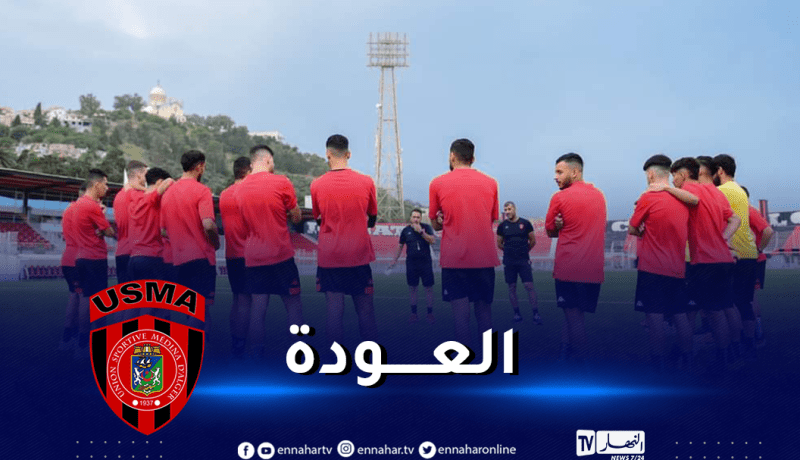 بالصور.. اتحاد العاصمة يباشر تحضيراته الصيفية