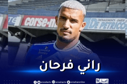 بالفيديو.. سعدي:”أنا سعيد بانضمامي لشباب بلوزداد”