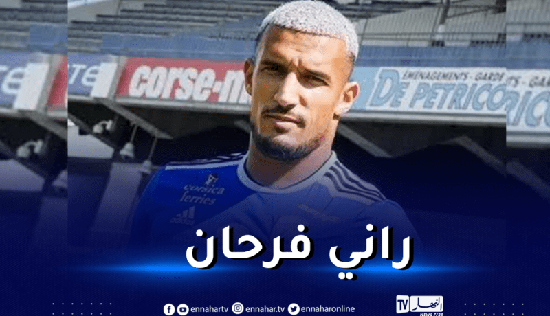 بالفيديو.. سعدي:”أنا سعيد بانضمامي لشباب بلوزداد”