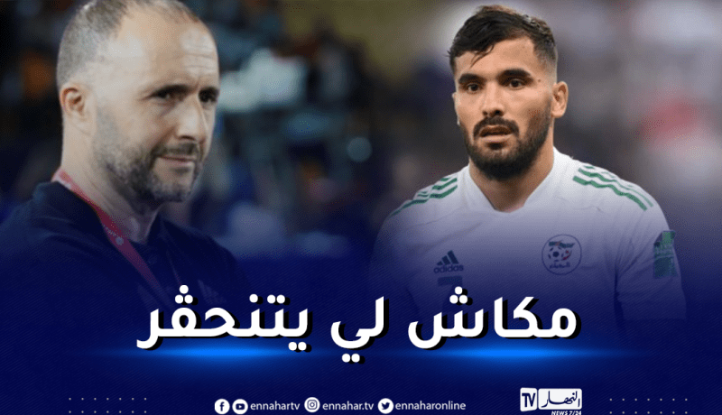 بن عيادة: “مع بلماضي لا يوجد لاعب مهمش”