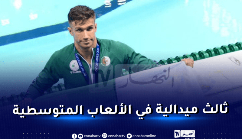 السباح صيود يُحرز الميدالية الفضية