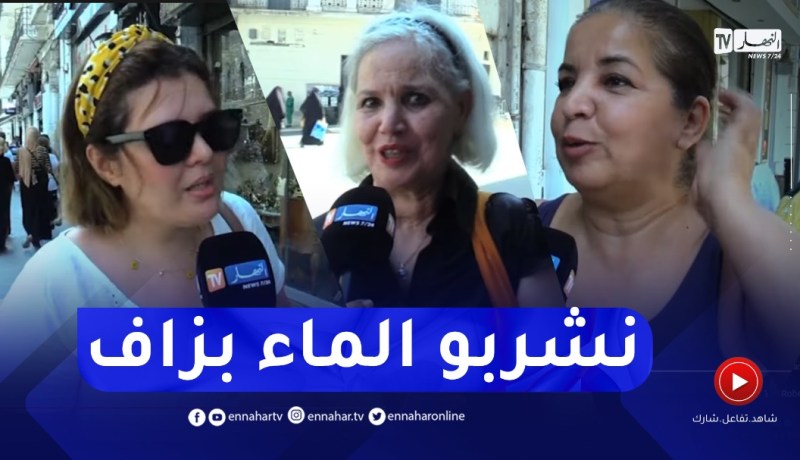 مع موجة الحر.. هذا ما يفعله الجزائريون للوقاية من ضربات الشمس