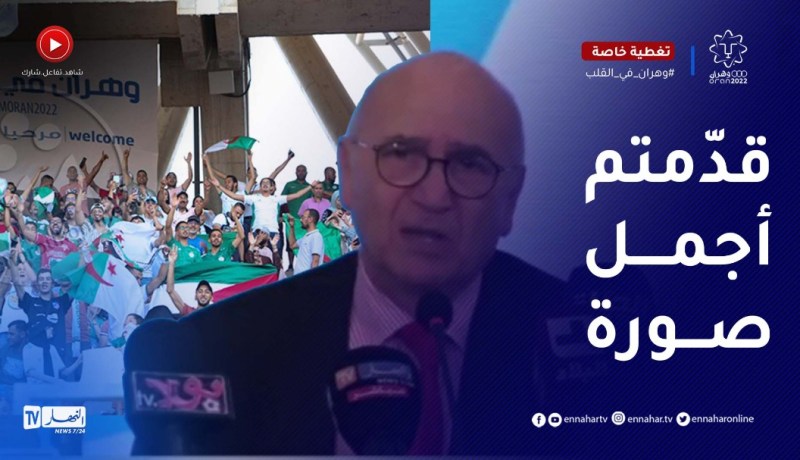 “درواز :” ميدالية ذهبية وعلامة كاملة لجمهور وهران