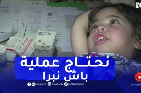 تندوف: عائلة الطفلة ميرال تناشد المحسنين لإجراء عملية زرع الكلى لإبنتهم