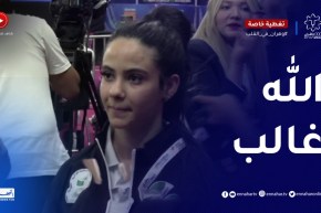 “نادية كاتبي :” تمنيت ندير نتيحة مليحة لكن الإمكانيات كانت ناقصة