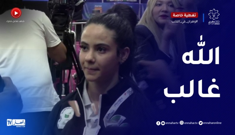 “نادية كاتبي :” تمنيت ندير نتيحة مليحة لكن الإمكانيات كانت ناقصة