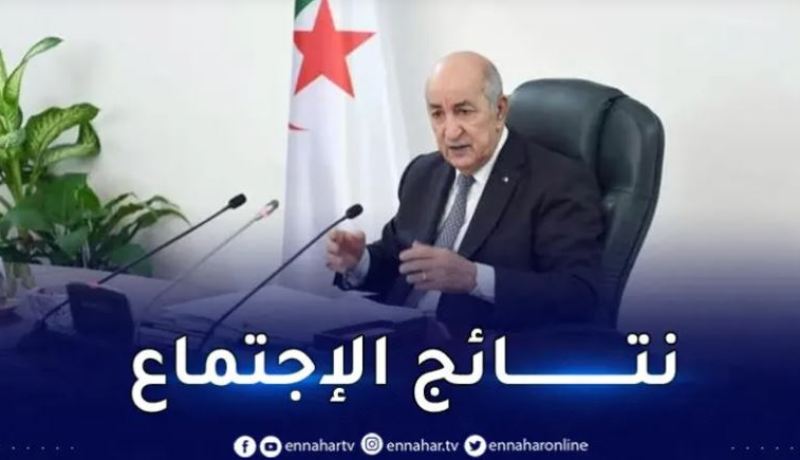أهم ما جاء في إجتماع مجلس الوزراء