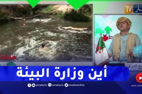 طالع هابط: واد يصبح مكب لمياه الصرف الصحي بسطيف والأطفال يسبحون فيه بسبب غياب مسبح