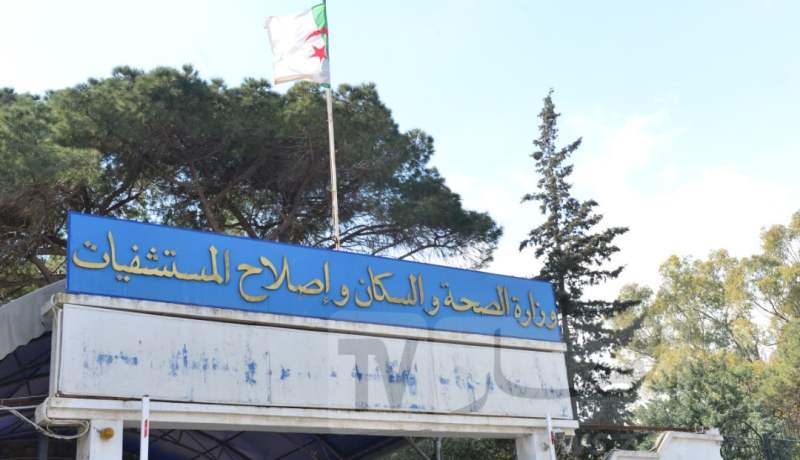 وزير الصحة.. أكثر من 18 ألف إصابة بمرض السل في 2022 بالجزائر