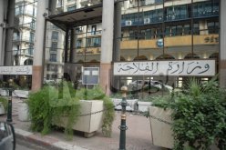 فلاحة: إنشاء أزيد من 160 تعاونية جديدة منذ 2020