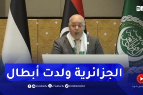 “وزير المجاهدين :” المرأة الجزائري ربّت رجالا وأبطالا أشدّاء