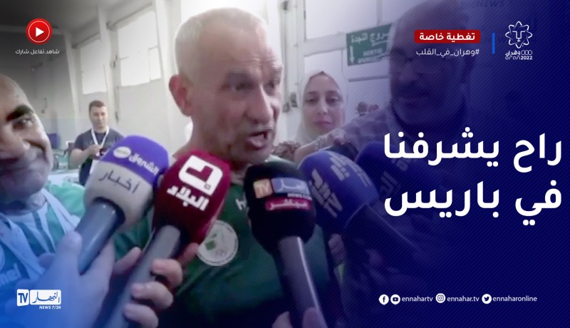 مدرب الرباع بيداني .. عندنا رياضي قادر يشرف الجزائر في أي منافسة وسيحقق الميدالية الذهبية في 2024