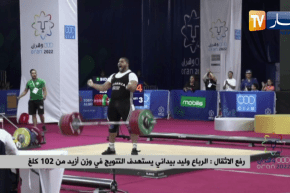 الرباع الجزائري وليد بيداني يهدي الذهبية رقم 20 للجزائر