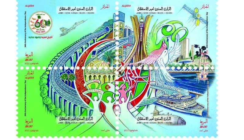 يحمل 60 نجمة وصفحات كتاب.. إصدار طابع بريدي جديد بمناسبة عيد الاستقلال