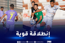 بداية متعثرة لـ “الكناري” و حامل اللقب يحقّق إنطلاقة قوية