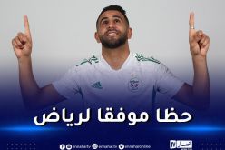 محرز يتلقى رسالة دعم من قبل الفاف