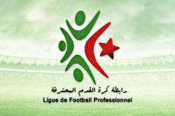 الرابطة المحترفة تمدد آجال الميركاتو الصيفي