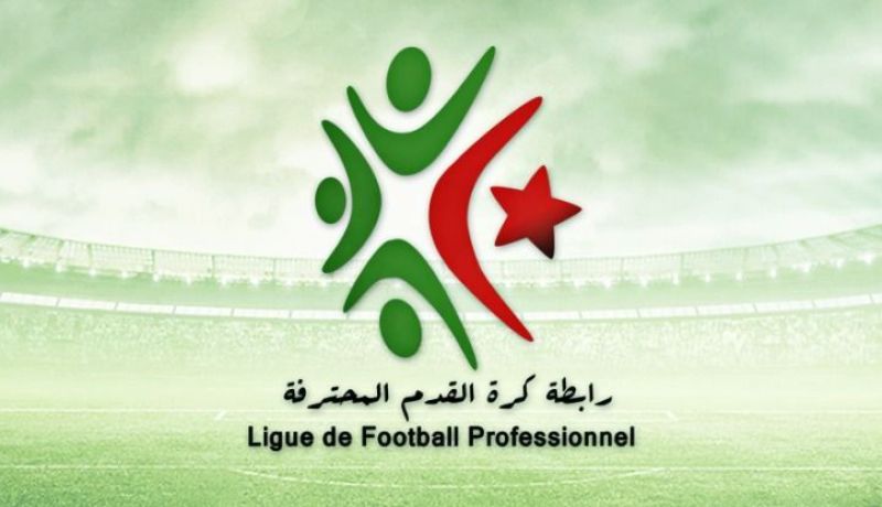 الرابطة المحترفة تمدد آجال الميركاتو الصيفي