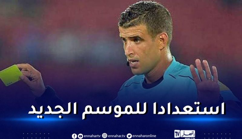 الفاف تنظم تربصا تحضيريا للحكام بسيدي موسى