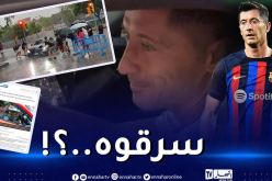 بالفيديو.. ليفاندوفسكي يتعرّض للسرقة من قبل جماهير برشلونة