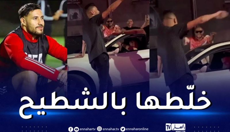 بالفيديو.. بلايلي يصنع الحدث برقصته الشهيرة في شوارع فرنسا