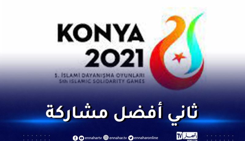 اختتام المنافسة.. الجزائر تحصد 42 ميدالية في الألعاب الإسلامية