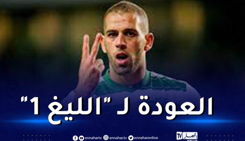 نيس يدخل السباق للظفر بصفقة مهاجم الخضر