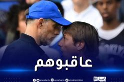 الاتحاد الإنجليزي يعلن عقوبته بشأن توخيل وكونتي