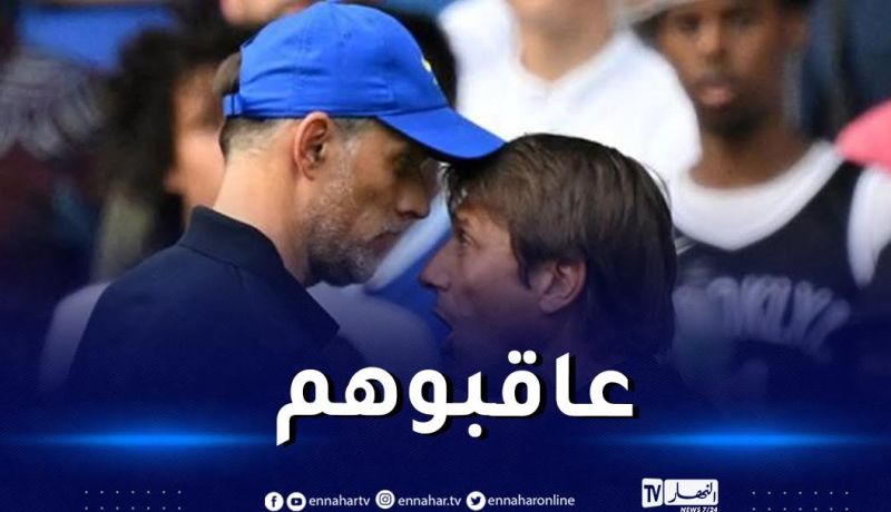 الاتحاد الإنجليزي يعلن عقوبته بشأن توخيل وكونتي