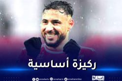 بلايلي ضمن قائمة بريست المعنية بمواجهة أنجي