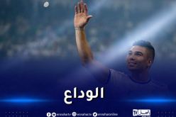 كاسيميرو يترك رسالة وداع مؤثرة لريال مدريد