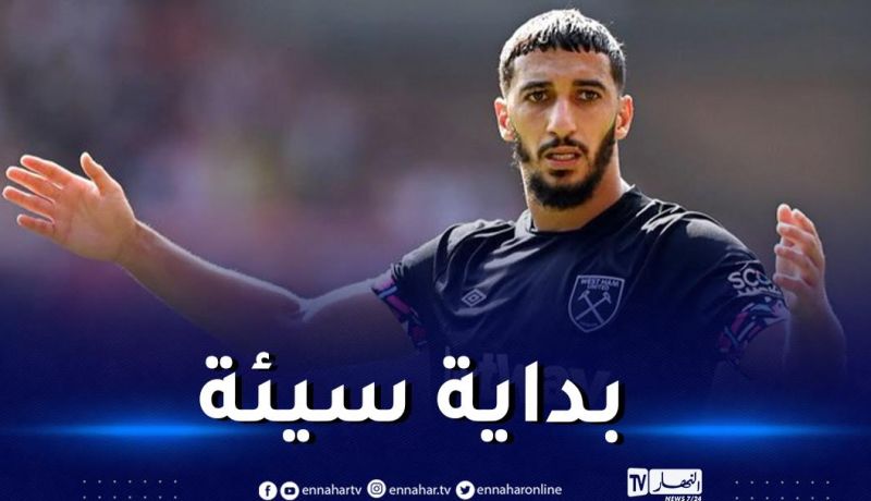 بن رحمة أساسيا ويفشل في قيادة ويست هام لرد الاعتبار