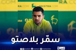 بقرار ضمن التشكيلة الأساسية لفريقه إيسترا في مواجهة رجيكيا