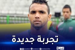 حشود يقترب من البطولة التونسية