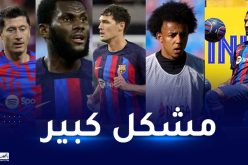 رابطة الدوري الإسباني ترفض قيد الصفقات الجديدة لبرشلونة