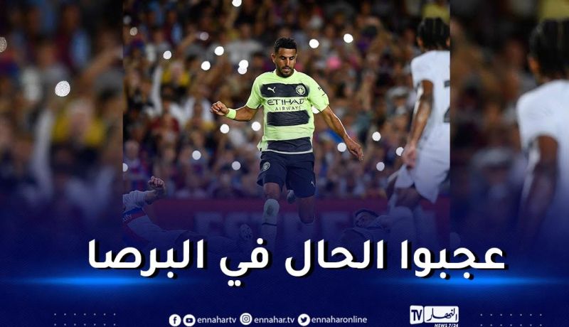 محرز بعد مواجهة برشلونة :”ليلة كانت سعيدة لسبب عظيم”