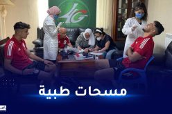 الرياضيون الجزائريون المشاركون في الألعاب الإسلامية يخضعون لفحص كورونا