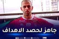 سليماني ضمن قائمة بريست لمواجهة مونبيليه