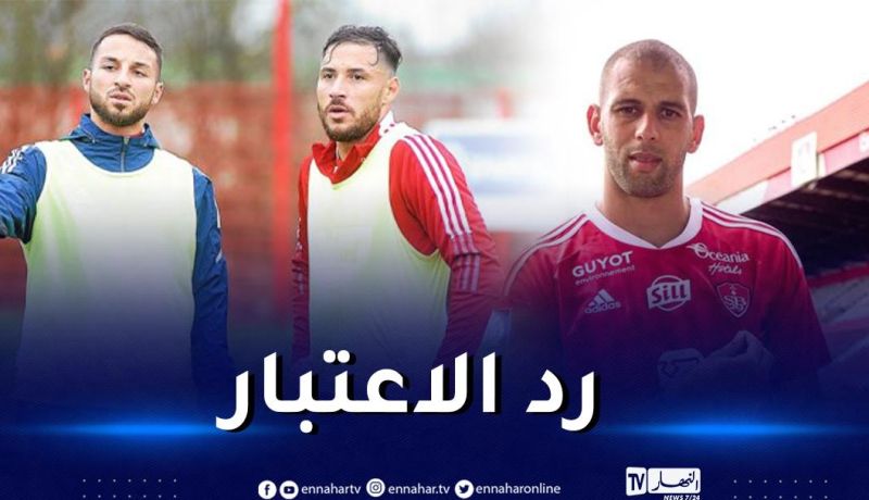 بلايلي وسليماني وبلقبلة ضمن قائمة بريست لمواجهة رين
