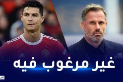 نجم ليفربول السابق يشنّ هجوما عنيفا على رونالدو