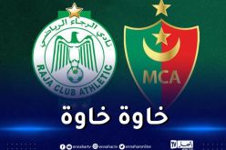 الرجاء البيضاوي يوجّه رسالة لمولودية الجزائر بمناسبة ذكرى التأسيس