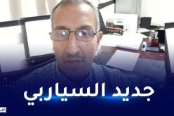 شباب بلوزداد يعيّن جرودي في منصب كاتب عام