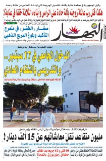 01 سبتمبر 2022