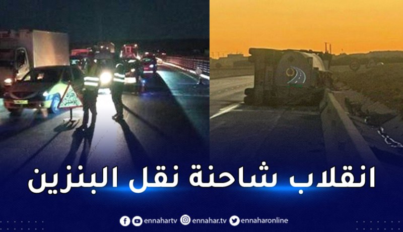 سطيف.. غلق الطريق السيار شرق غرب على مستوى بلدية بئر العرش
