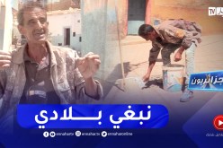 جزائريون: عمي محمد.. لهذا السبب يحبه سكان مدينة فرندة